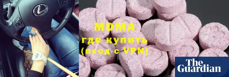 купить наркоту  Янаул  kraken онион  MDMA crystal 