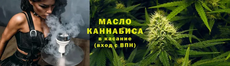 Дистиллят ТГК Wax  магазин    Янаул 